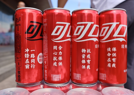 春風(fēng)催“新綠”， 探尋中糧可口可樂綠色工廠的秘密