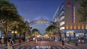 東城路夜市開市時(shí)間定了！4月26日開始試營(yíng)業(yè)!