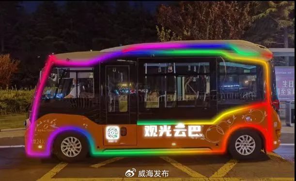 夜游威海”定制觀光專線來啦！